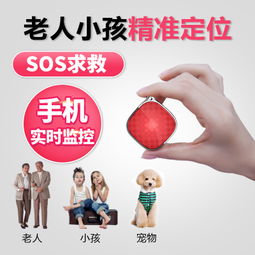 愛貝樂A9 兒童、老人與寵物的全能守護者，微型GPS追蹤器防丟利器
