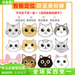 科學養(yǎng)寵必備 寵物定位項圈讓愛貓永不迷路